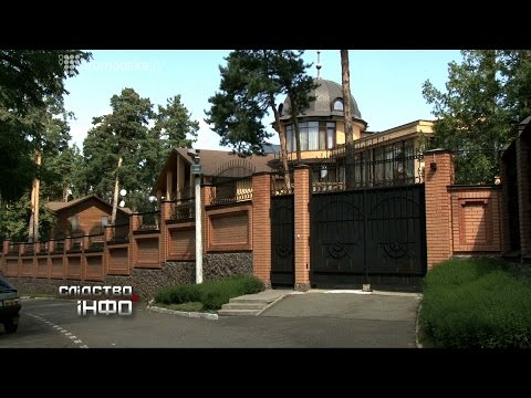 "Ціна чиновника" || Матеріал Марії Землянської та Максима Опанасенка для "Слідство.Інфо"