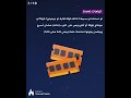 ازاي تختار وتجمع البي سي المناسب ليك ؟ #لابتوب #gaming #laptopgaming #windows #شاشة#جيمنج#هاردوير#PC