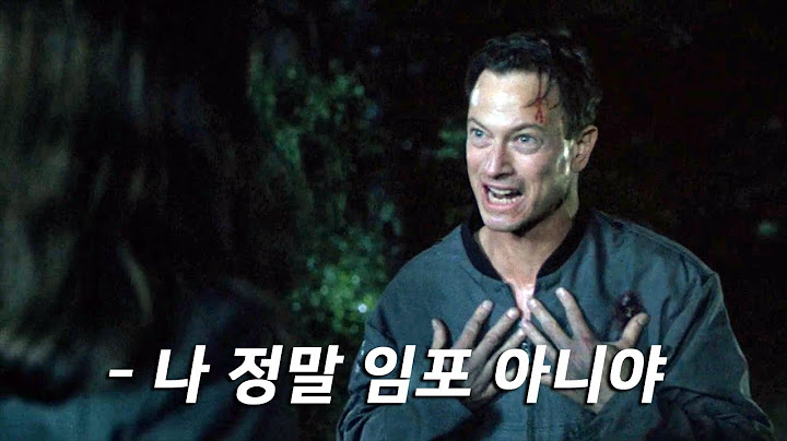 자신의 정체도 알려주지않는 억울한 임포스터 (결말포함)
