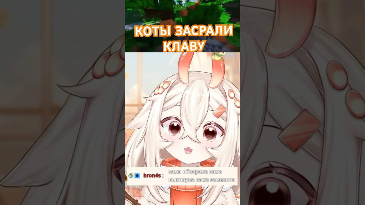 КАК МНЕ УНИЧТОЖИЛИ КЛАВУ twitch mirednesy 