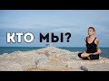 КВАНТОВАЯ ЙОГА ⚛️ Эфир Татьяны Мариной на &quot;Первом канале&quot;