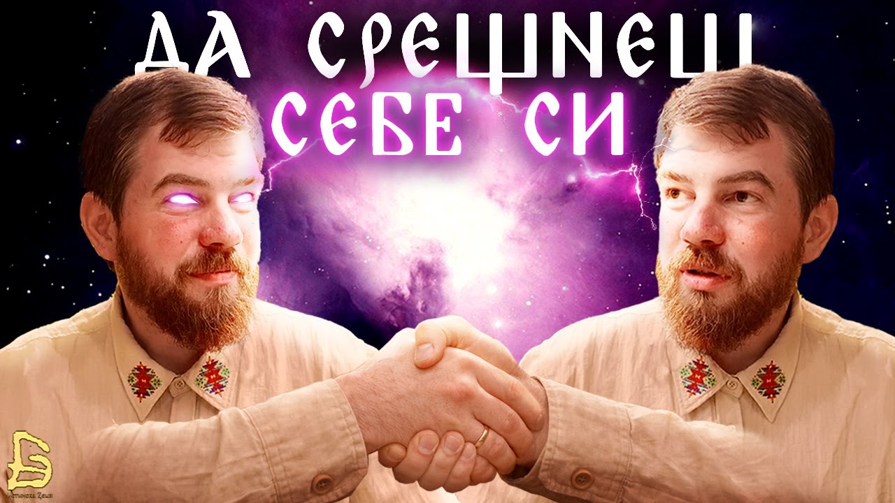 Пътуване във Времето