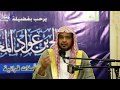 تفسير قوله تعالى أ ن اع م ل س اب غ ات و ق د ر ف ي الس ر د الشيخ صالح المغامسي