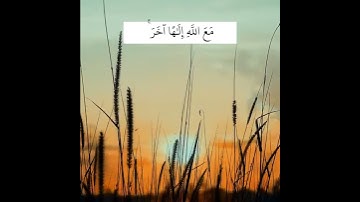 قران كريم / تلاوة خاشعة / راحة نفسية / هزاع البلوشي ( فَوَرَبِّكَ لَنَسْأَلَنَّهُمْ أَجْمَعِينَ )