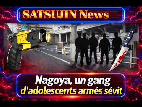 SATSUJIN News. Nagoya, un gang d'adolescents armés sévit dans les rues !!!