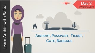 DAY 2: At the Airport : 5 ARABIC WORDS A DAY | LEARN ARABIC WITH SAFAA