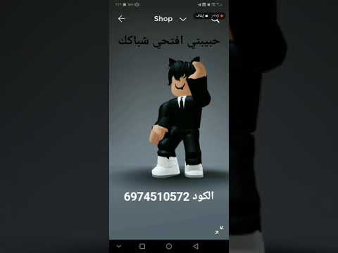 كود اغنيه مصريه 