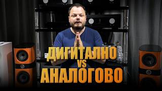 Битката за звука: Ела и чуй Musical Fidelity Nu-Vista DAC VS M8xTT