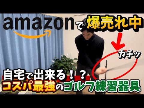 YouTube player