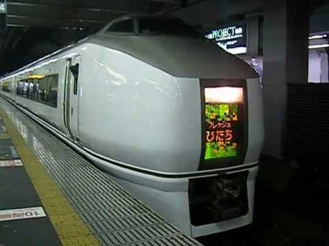 【常磐線】651系特急「フレッシュひたち??号」土浦行き 柏発車