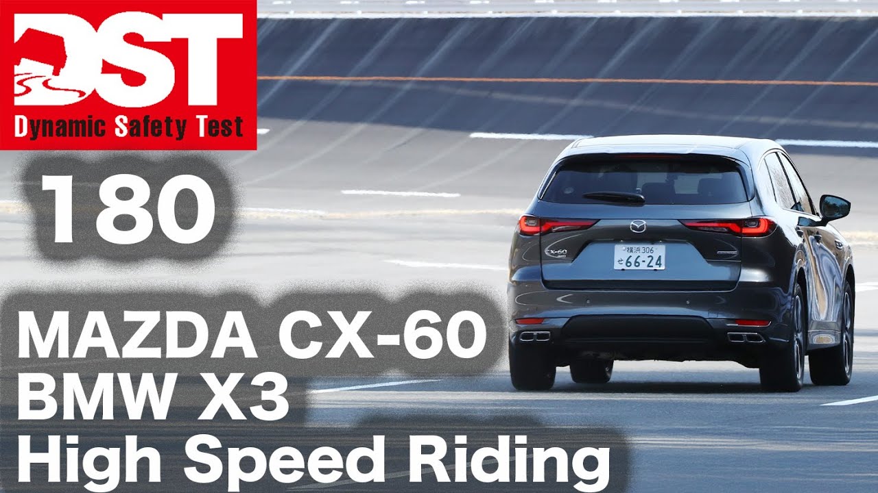 MAZDA CX-60 XD-HYBRID×BMW X3 20 xDrive M sport High Speed Riding