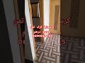 كرسونيا كراء بالقنيطرة Immobilier 