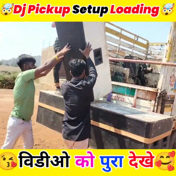 DJ pickup setup loading Full video #shortvideo #shorts