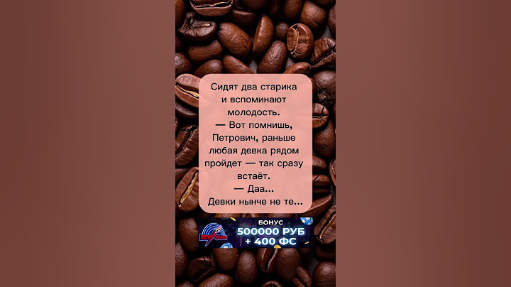 Даа, нынче не те пошли!