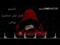 حالات واتس اب ياويلي انا اخ يا ويلي/لاتنسوا ليك و اشترك بل قناة /بـৡـُ๋͜﴿😒﴾ـৡـُ๋͜﴿﴾ـৡـُ๋͜ااااي 😒