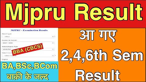Mjpru Result 2,4,6th Sem Out | mjpru 2025 result | BA,BSc,BCom ,BBA, result ? | BBA (CBCS) result