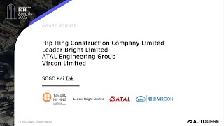 Autodesk Hong Kong BIM Awards 2022 - Award Winner (Hip Hing & Leader Bright & ATAL & Vircon)