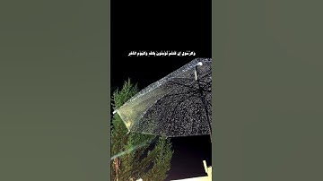 آيات قصيره من القرآن الكريم بصوت جميل 854