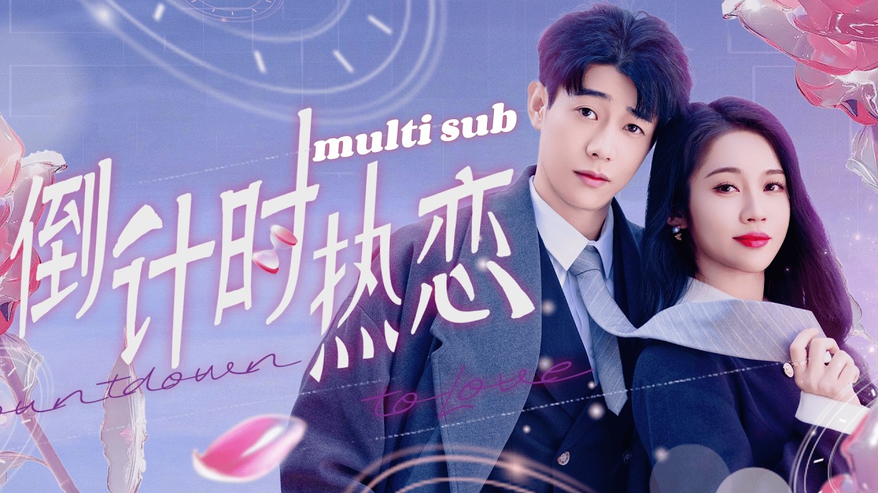 一口氣看完！確認絕症那晚她和陌生男人一夜情迷，隔天醒來發現他竟是傳說中叱吒風雲的總裁！人人都說他清冷禁慾雌性勿近，可只有她知道那晚的他撕下偽裝有多麼瘋狂，簡直就是一頭披著羊皮餵不飽的狼！#短劇 #甜宠