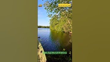 وَيُحَذِّرُكُمُ اللَّهُ نَفْسَهُ ...موعظة قرأنية عظيمة .من أروع التلاوات الشيخ الزين محمد