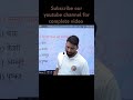 Haryana JBT Preparation 2024 | HTET 2024 | Haryana JBT / HTET Hindi Classes #haryanajbt #shortsfeed