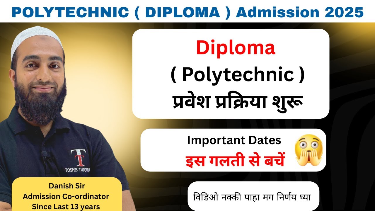 First Year Diploma Admission Process 2025-26 | Maharashtra | # ...