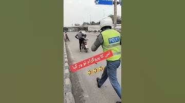 Traffic police in full action traffic warden in full action traffic police Lahore full action video