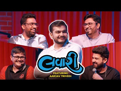 The Lavari Show EP 29 | ft. Aarjav Trivedi | Dhulo to Umbarro | The Comedy Factory