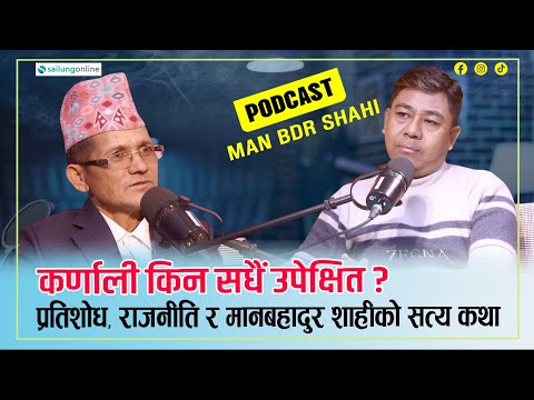 Why is Karnali Always Neglected? Retribution, Politics & the True Story of Man Bahadur Shahi| ep#17