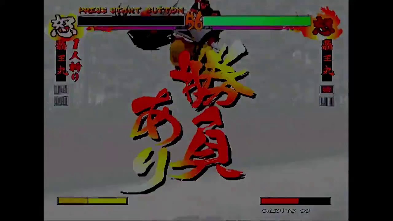 samsho 64 haoh tod
