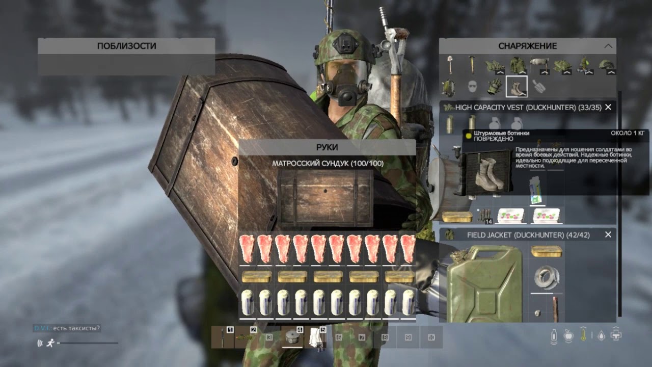 DayZ - How To Tell What Blood Type You Are??? - YouTube