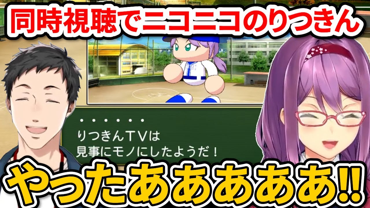 【#にじ甲2023】社監督のにじ甲配信をニッコニコで楽しむ桜凛月【にじさんじ切り抜き/社築/やしきず/にじさんじ甲子園】