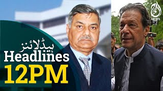 Aftab Sultan steps down as NAB chairman - Imran Khan gets another exemption in Toshakhana case