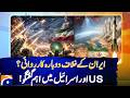 Action against Iran ? Important conversation between US &amp; Israel | Geo News
