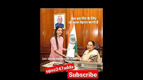 IAS Srushti deshmukh😍#shorts #viral #upsc #srushtideshmukh #upsctopper #ias