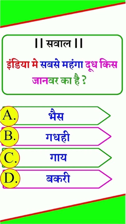 Which Animal Has The Most which-animal-has-the-most