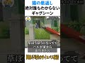 ㊗️80万再生【絶対誰もわからないギャグ作画シーン】#猫の恩返し #ジブリ #アニメ #アニメーション #岡田斗司夫 #岡田斗司夫切り抜き #切り抜き #切り抜き動画 #映画 #shorts