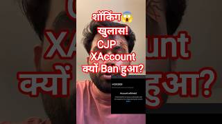#cockroachjantaparty XTwitter account बंद कर दिया गया है? Cockroach janta party के लीडर ने क्या कहा?