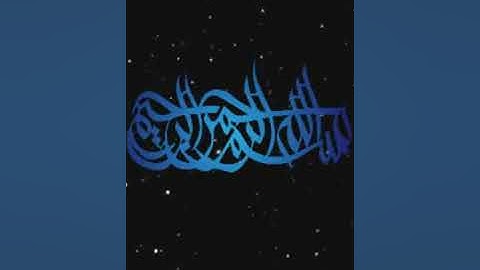صباح الخير تلاوة بصوت الشيخ ادريس أبكر الاية 273 سورة البقرة