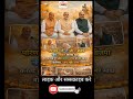 Modi ji motivation #motivation​ #shorts​ #yogiji​ #viralnews​ #apnews​ #abpnews​#aajtak​#newsupdate​