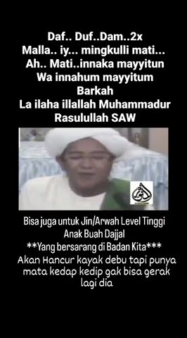 Bacaan mengusir jin didalam tubuh kita || abah guru sekumpul