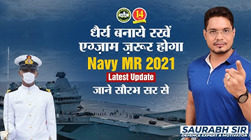 Navy MR 2021 - Notification Date and Latest Update by Saurabh Sir