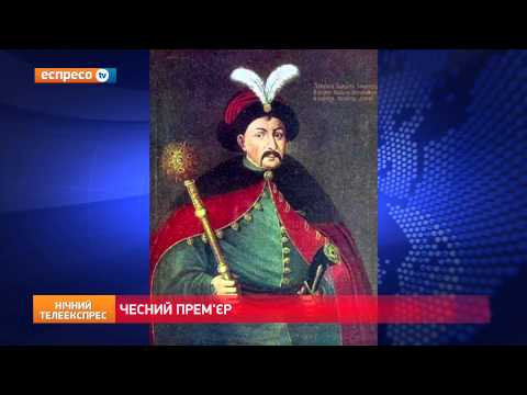 Історична казка: Хмельницький
