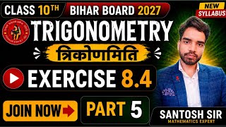 Class 10th Maths Trigonometry Exercise 8.4 Question 4 (i) | Bihar Board 2027 | आसान तरीके से समाधान