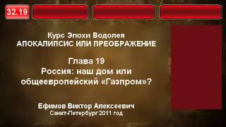 видео Курс на ускорение социально – экономического развития страны.