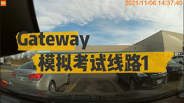 温尼伯驾照Gateway MPI 模拟路考考试线路一