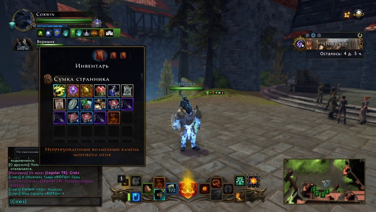 Opening Undying Lockbox*