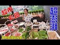 探訪超市火鍋│現撈泰國蝦＆水耕蔬菜牆＆高品質肉品│高雄自我煮藝│大胃王邵阿咩│膽固醇女王│大食吃播│eating show│みなこ│A-May