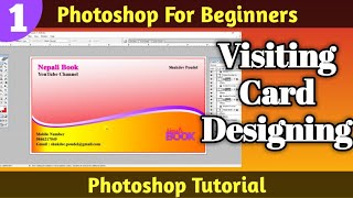 Visiting Card Desiging | How To Make Visiting Card in Photoshop | Photoshop Tutorial | Nepali Book