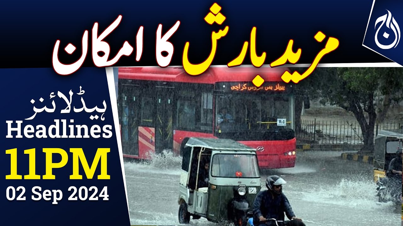 Chance of more rain in Karachi - 11PM Headlines - Aaj News - YouTube